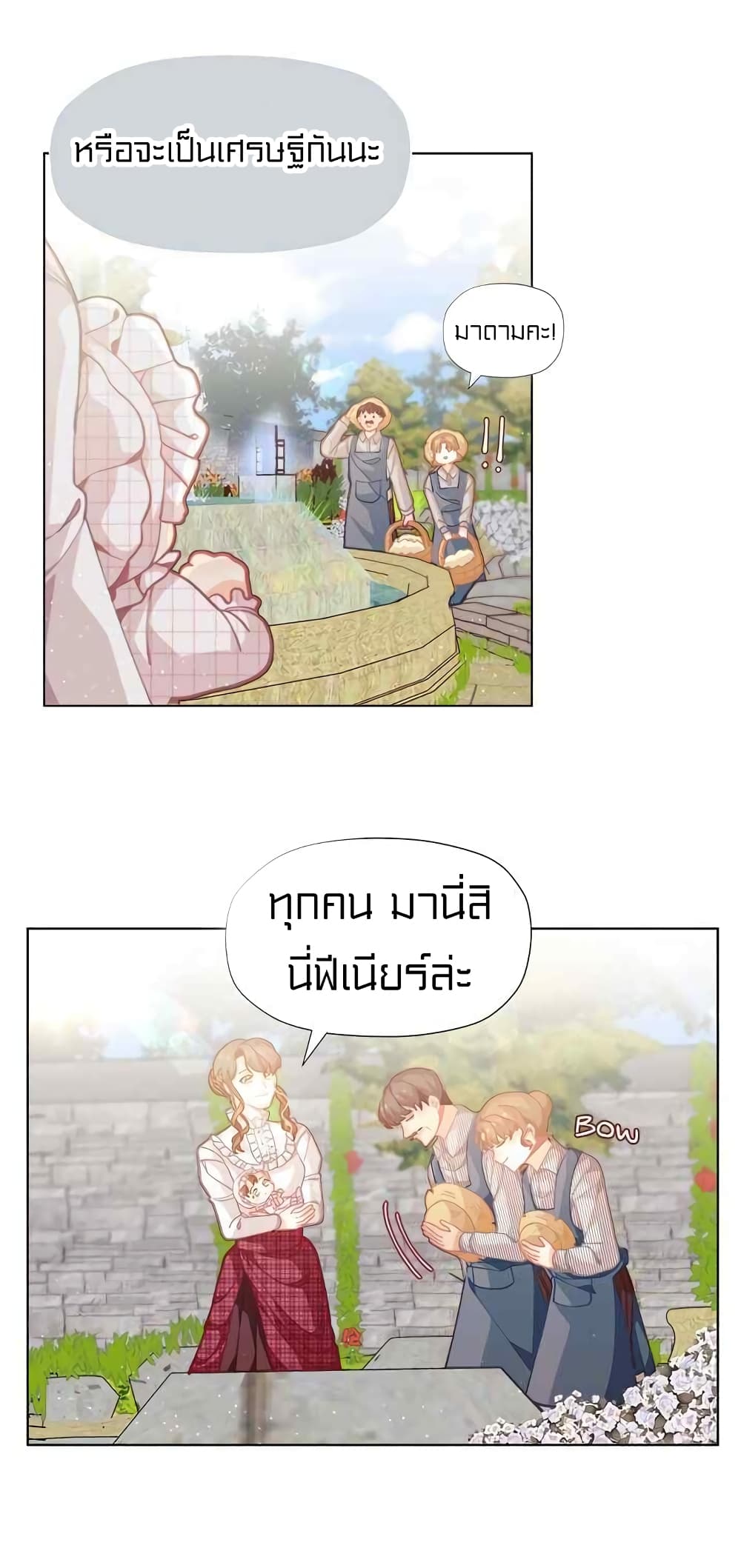 อ่านมังงะ การ์ตูน